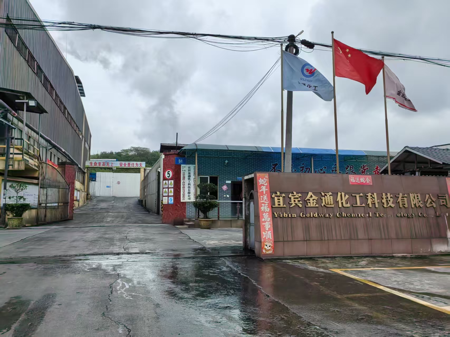工厂展示 1