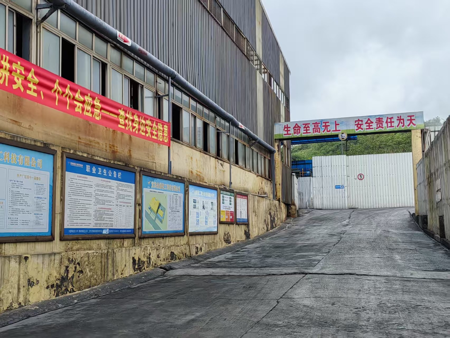 工厂展示 2